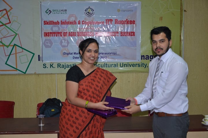 IABM Bikaner campus photo 3