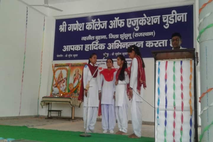 Shri Ganesh College of Education, Jhunjhunu campus photo 3
