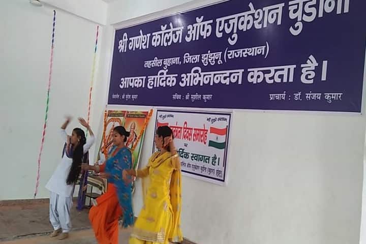 Shri Ganesh College of Education, Jhunjhunu campus photo 4