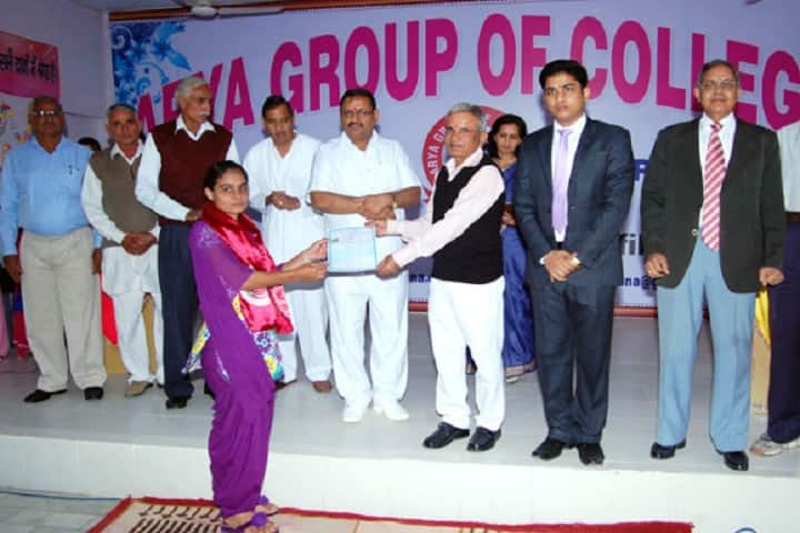 Sita Ram Arya Memorial College of Education, Hisar campus photo 2