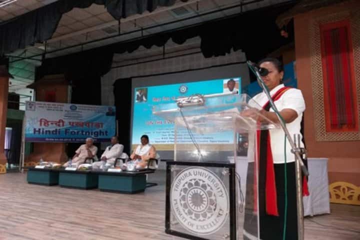 Tripura University campus photo 4