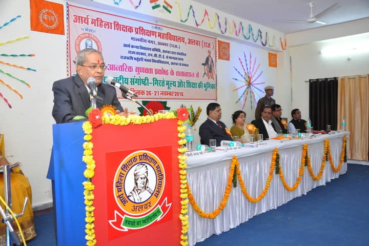 Arya Mahila Teachers Training College, Alwar campus photo 5