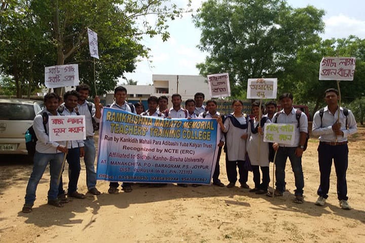 Ramkrishna Mahato Memorial Teachers Training College, Purulia campus photo 4