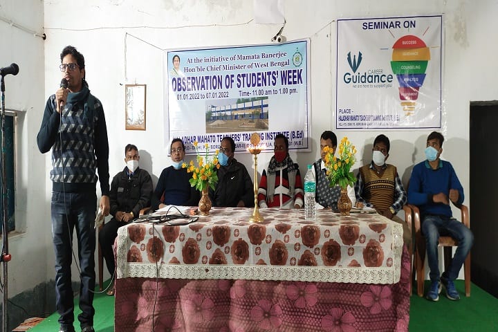 Haladhar Mahato Teacher's Training Institute, Purulia campus photo 3