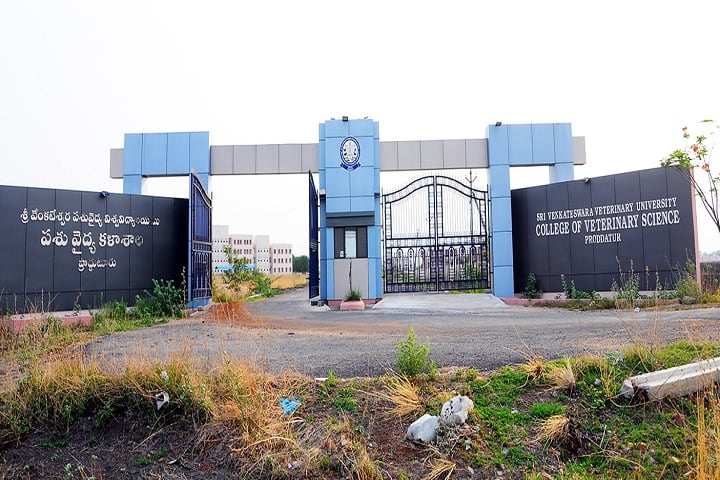 College of Veterinary Science, Proddatur campus photo 2