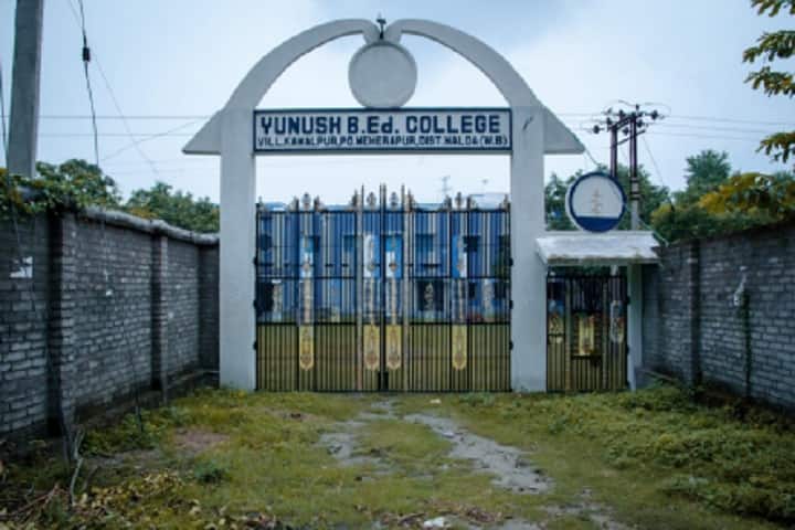 Yunush B Ed College, Malda campus photo 2