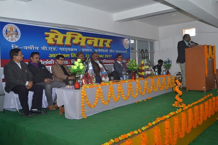 Solanki B Ed Teachers Training College, Chapra campus photo 3