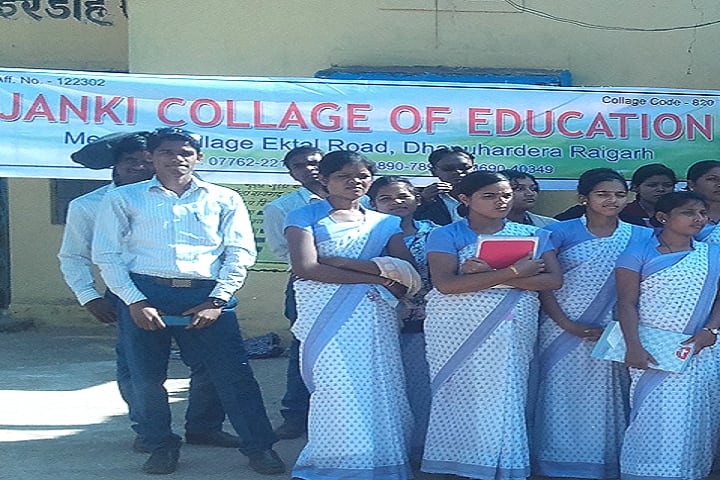 Janki College of Education, Raigarh campus photo 5