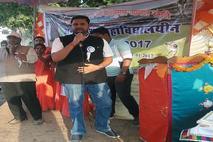 Janki College of Education, Raigarh campus photo 6