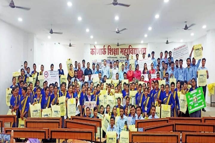 Konark College of Education, Janjgir campus photo 4