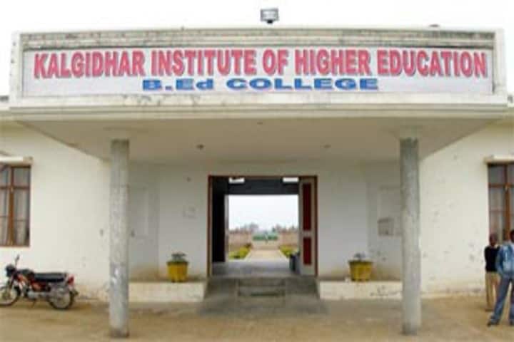 Kalgidhar Institute of Higher Education, Malout campus photo 2