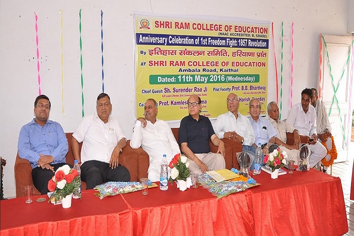 Shri Ram College of Education, Kaithal campus photo 2