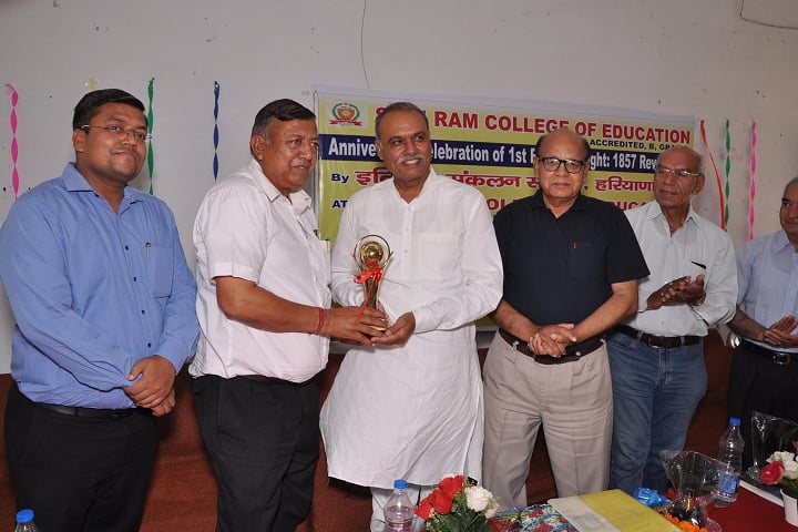 Shri Ram College of Education, Kaithal campus photo 3