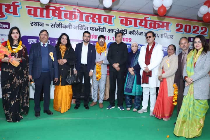Sanjeevani Hospital and Medical Research Institute, Haridwar campus photo 4