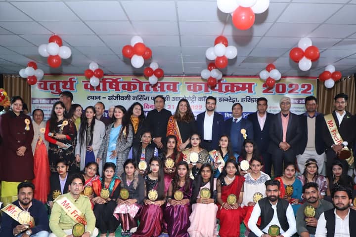 Sanjeevani Hospital and Medical Research Institute, Haridwar campus photo 5