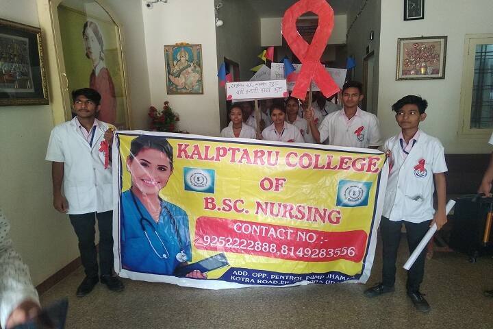 Kalptaru College of B Sc Nursing, Udaipur campus photo 6