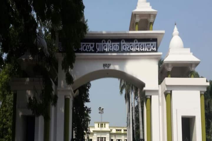 HBTU Kanpur campus photo 6