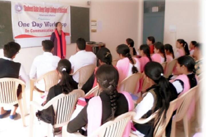 Shaheed Baba Deep Singh College of Education, Fatehabad campus photo 6