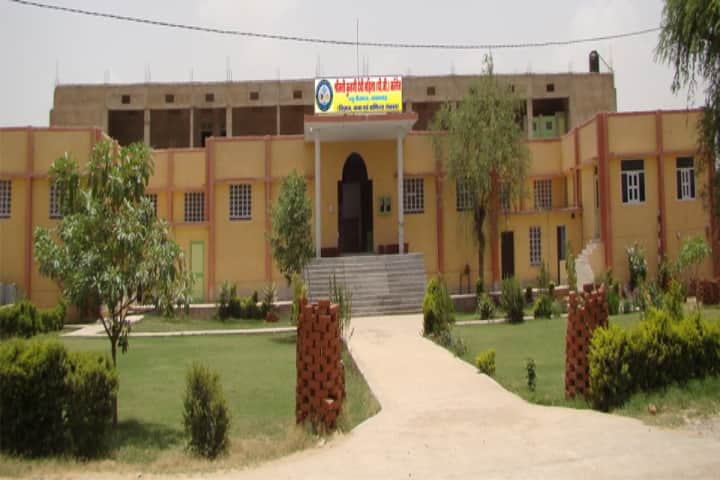 Smt Kunani Devi Mahila Teacher Training College, Jhunjhunu campus photo 2