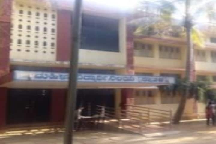 University College of Science, Tumakuru campus photo 2