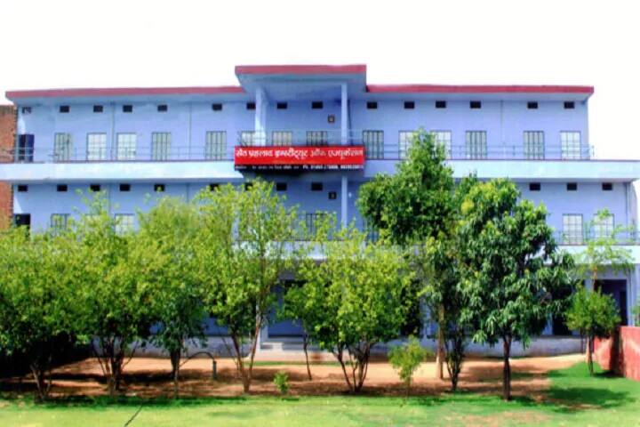 Seth Prahlad Institute of Education, Alwar campus photo 2