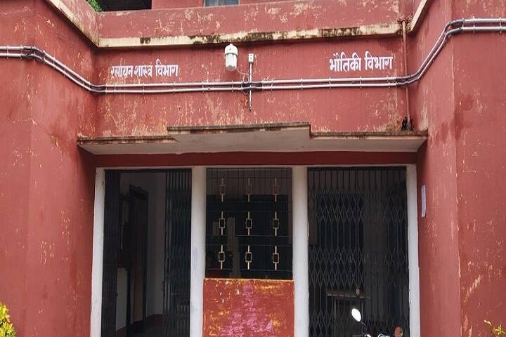 Sri Raghava Prasad Singh College, Muzaffarpur campus photo 3