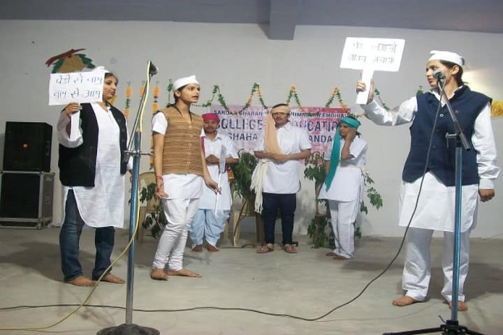Sardar Chanan Singh Ghumman Memorial College of Education, Shahabad campus photo 2