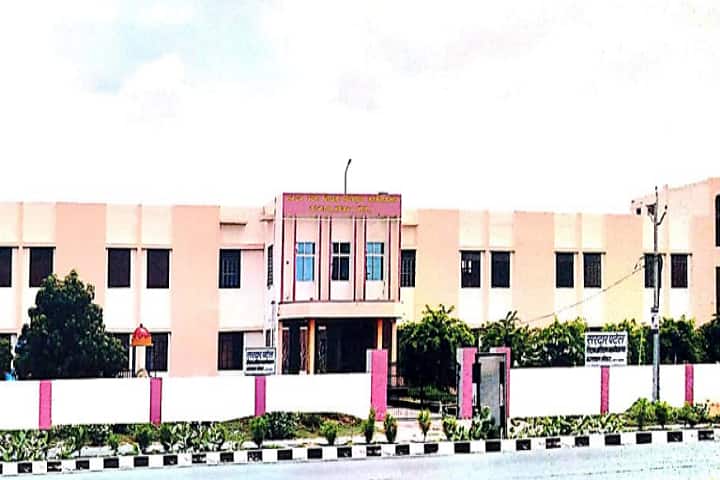 Sardar Patel Teachers Training College, Sikar campus photo 2