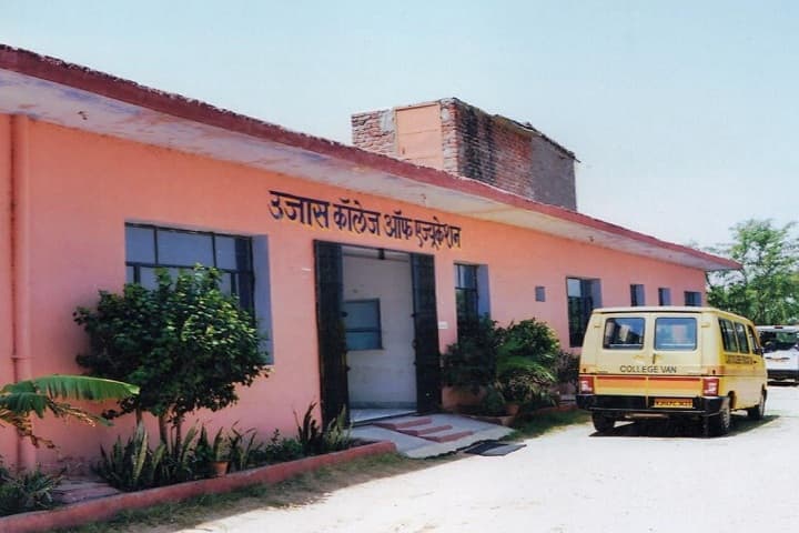 Ujas College of Education, Jaipur campus photo 2