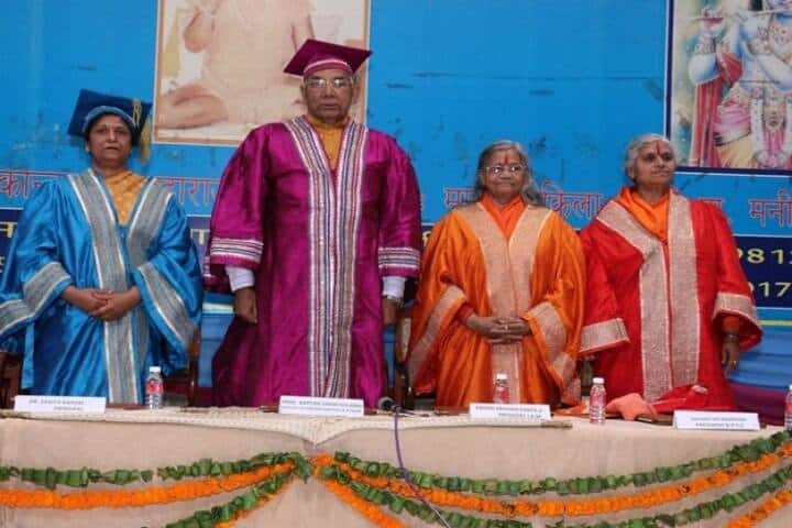 Brahmrishi Yoga Training College, Chandigarh campus photo 5