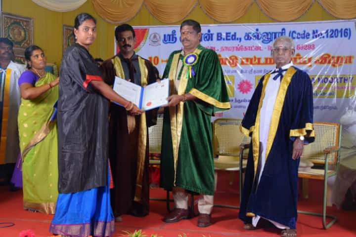 Sri Kumaran B Ed College, Thamarankottai campus photo 3
