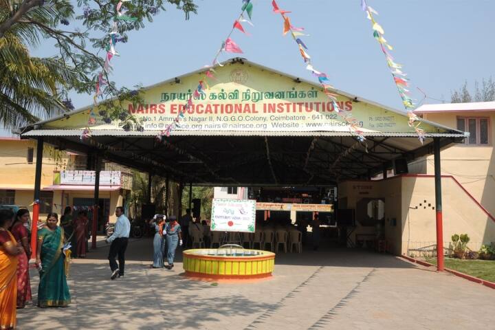 Nairs College of Education, Coimbatore campus photo 4