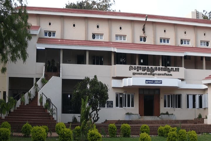 Nadar Mahajana Sangam S Vellaichamy Nadar College of Education, Madurai campus photo 6