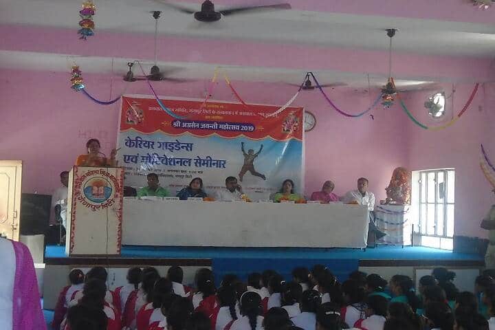 Agarwal Mahila Shikshak Prashikshan Mahavidyalaya, Gangapur City campus photo 6