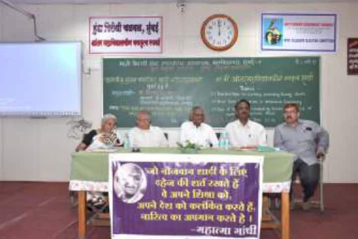 Secondary Training College, Mumbai campus photo 6
