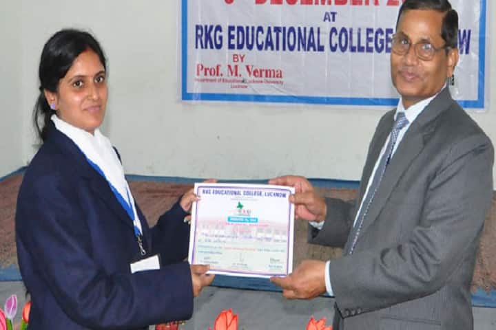 RKG Educational College, Lucknow campus photo 4