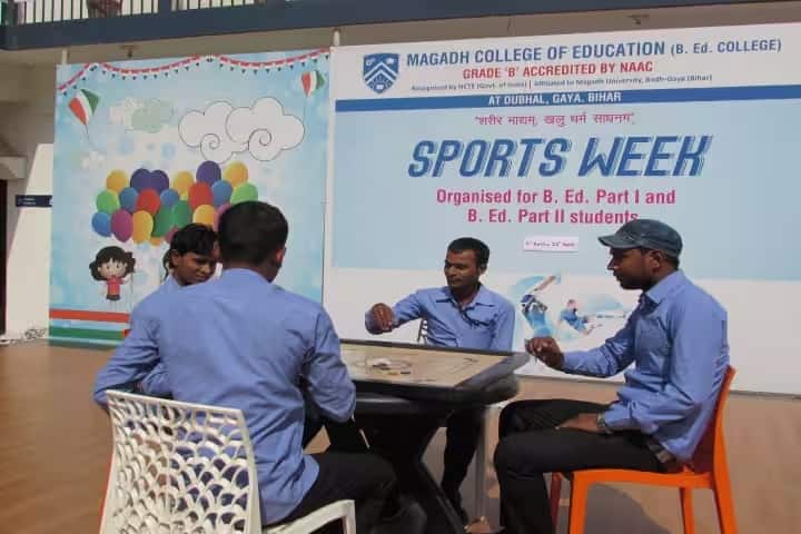 Magadh College of Education, Gaya campus photo 5