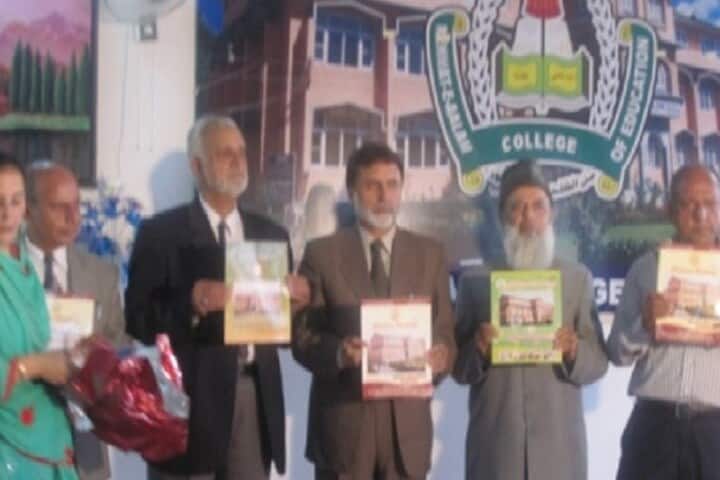Rehmat e Aalam Institute of Education, Anantnag campus photo 2