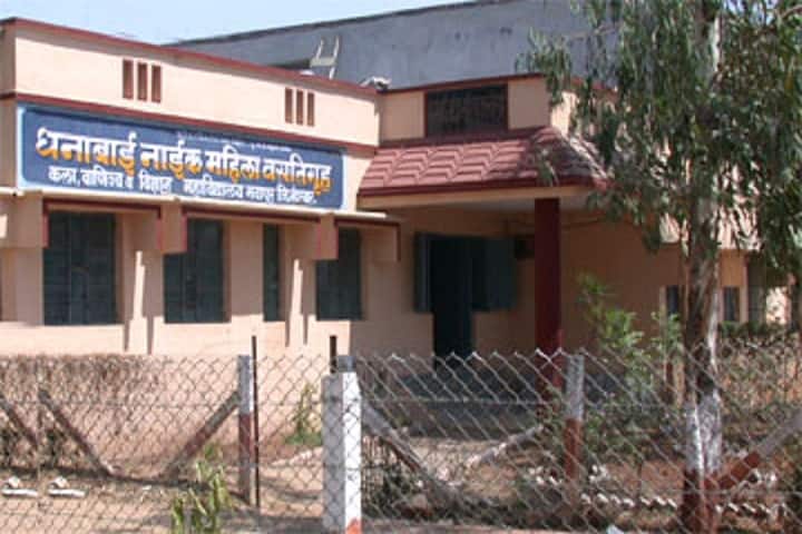 Shri Surupsing Hirya Naik College of Education, Navapur campus photo 4