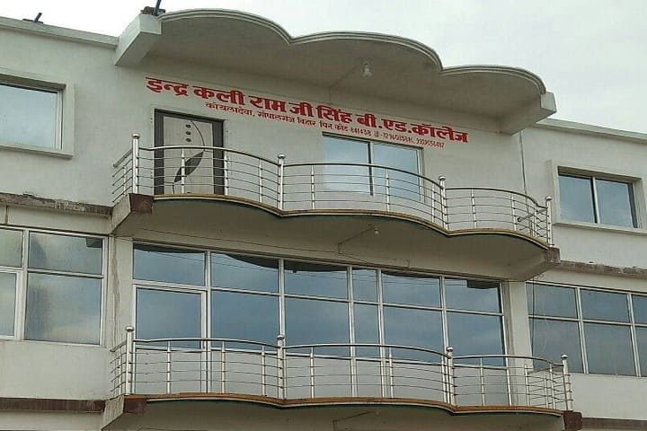 Indrakali Ramji Singh B Ed College, Gopalganj campus photo 2