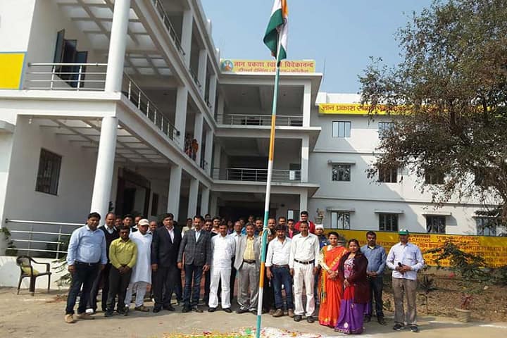 Gyan Prakash Swami Vivekanand Teacher's Training College, Khusrupur campus photo 5