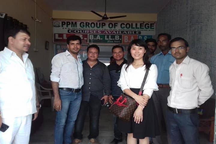 PPM Education College of Law, Aligarh campus photo 6
