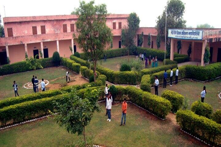 Mother Teresa Teacher Training College, Hindaun City campus photo 2