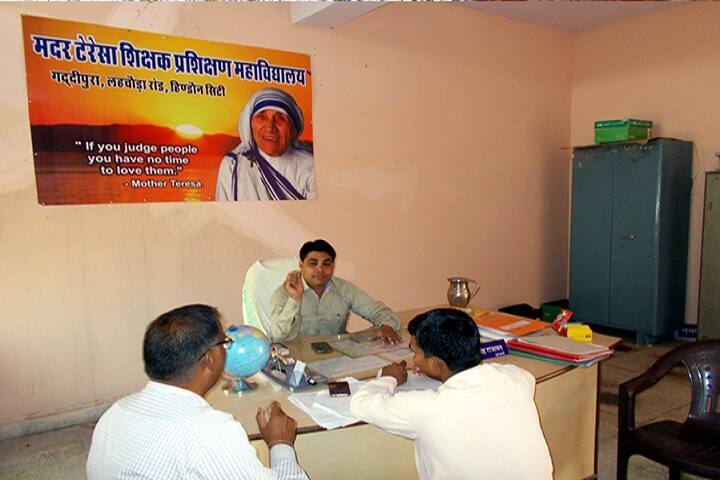 Mother Teresa Teacher Training College, Hindaun City campus photo 5