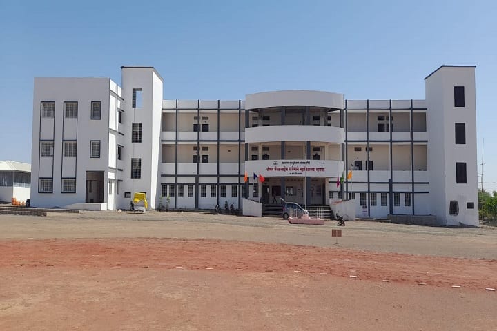 Shrimant Bhaiyyasaheb Rajemane Mahavidyalaya, Mhaswad campus photo 2