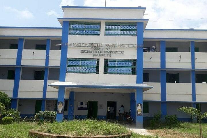 MM Ali and SM Teachers' Training Institute, Birbhum campus photo 2