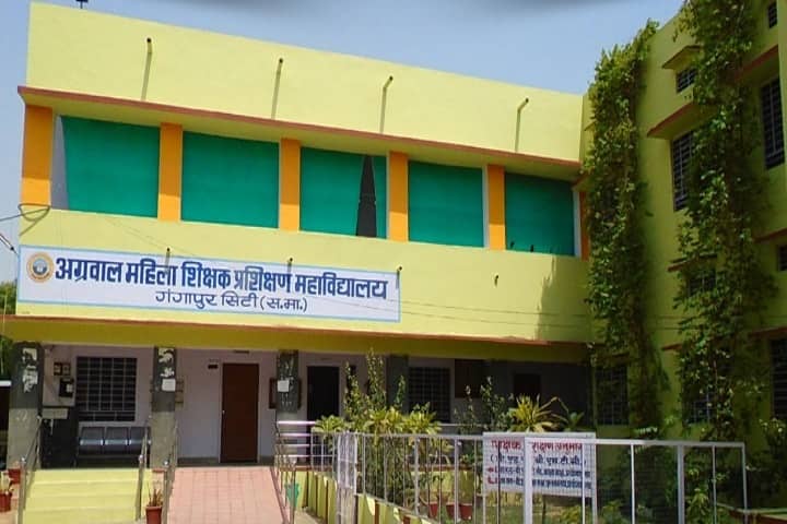 Agrawal Mahila Teacher's Training College, Gangapur City campus photo 3