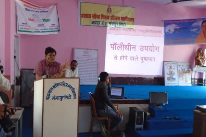 Agrawal Mahila Teacher's Training College, Gangapur City campus photo 4