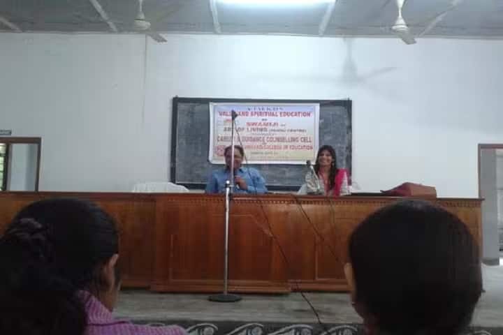 West Guwahati College of Education, Guwahati campus photo 2