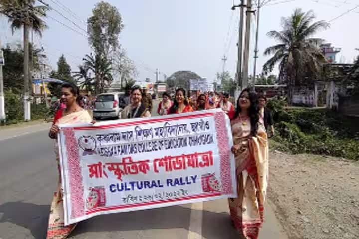 Krishna Ram Das College of Education, Chaygaon campus photo 3
